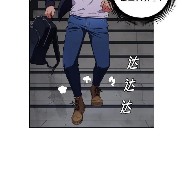 [Manhwa] The evil girl hooks up Plot, female student, big breasts#[127P]-114