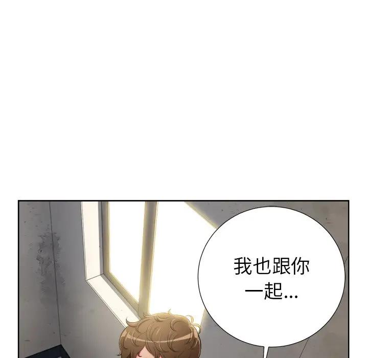 [Manhwa] The evil girl hooks up Plot, female student, big breasts#[127P]-116