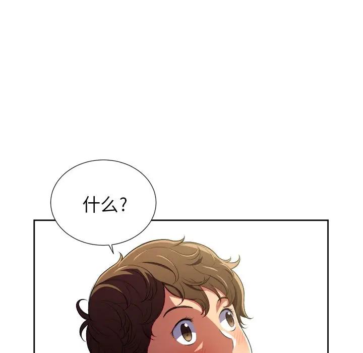 [Manhwa] The evil girl hooks up Plot, female student, big breasts#[127P]-119