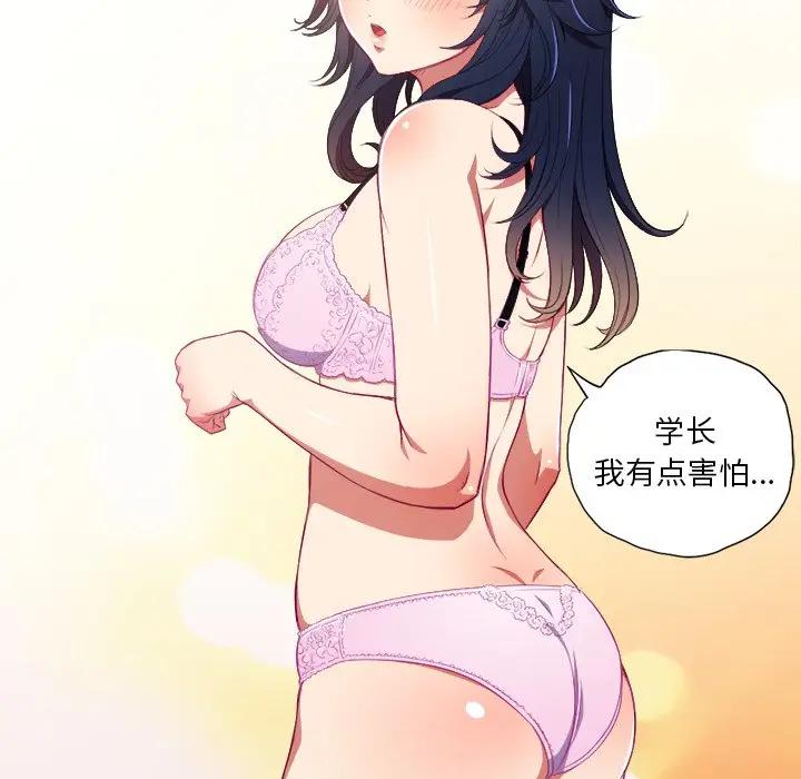 [Manhwa] The evil girl hooks up Plot, female student, big breasts#[127P]-12