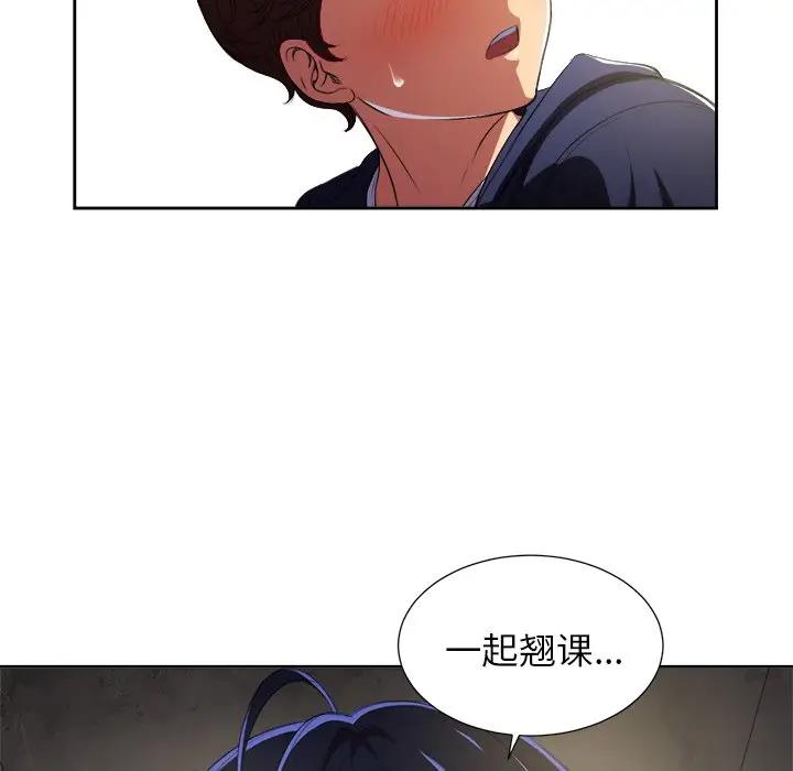 [Manhwa] The evil girl hooks up Plot, female student, big breasts#[127P]-120
