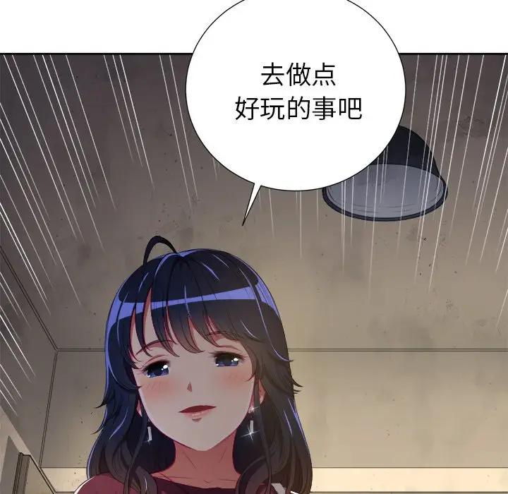 [Manhwa] The evil girl hooks up Plot, female student, big breasts#[127P]-123