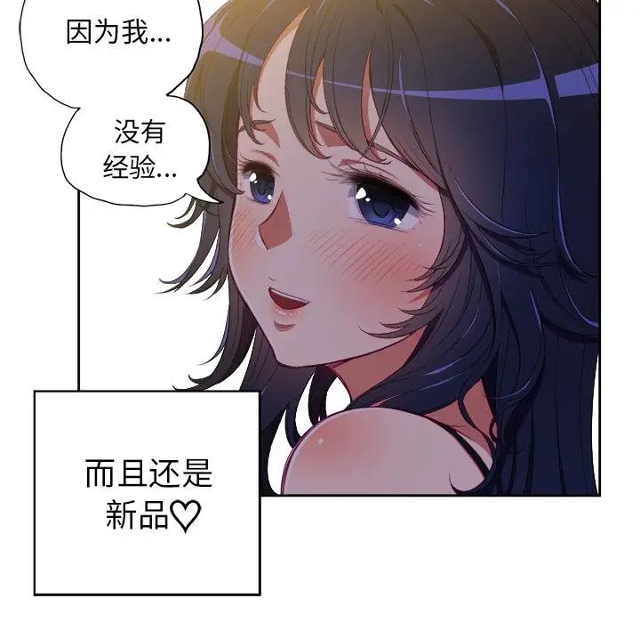 [Manhwa] The evil girl hooks up Plot, female student, big breasts#[127P]-15
