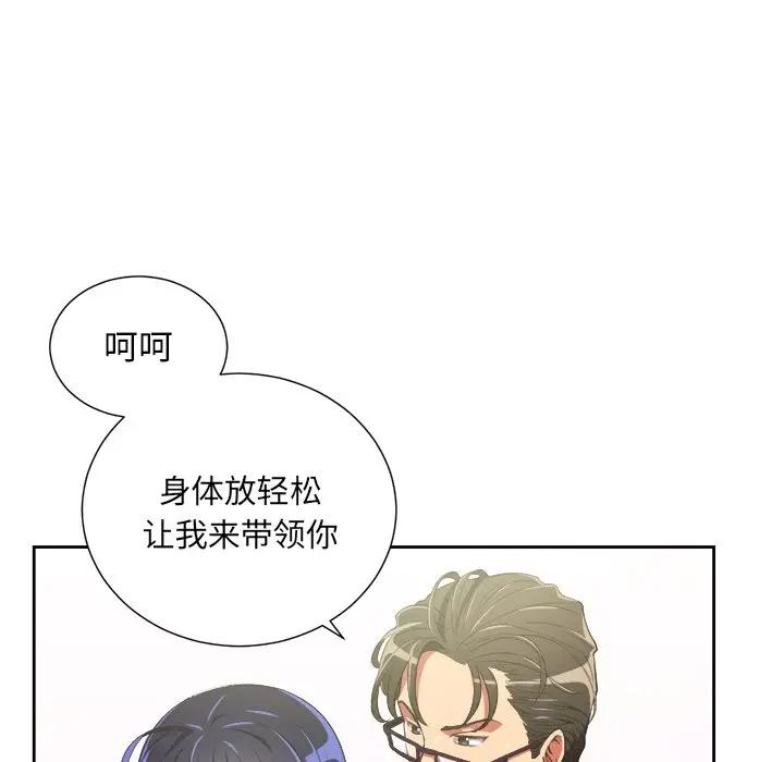 [Manhwa] The evil girl hooks up Plot, female student, big breasts#[127P]-16