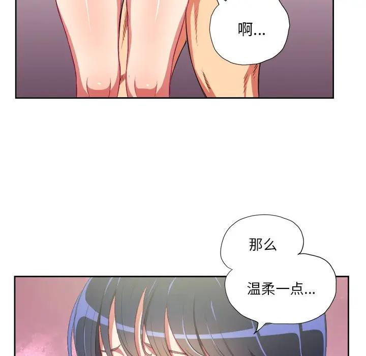 [Manhwa] The evil girl hooks up Plot, female student, big breasts#[127P]-18