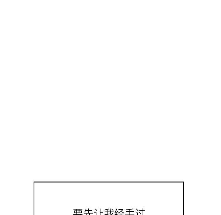 [Manhwa] The evil girl hooks up Plot, female student, big breasts#[127P]-22
