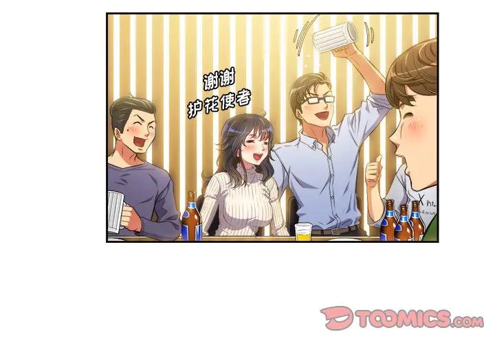 [Manhwa] The evil girl hooks up Plot, female student, big breasts#[127P]-3