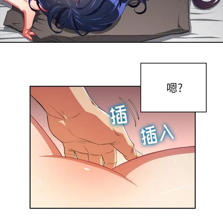 [Manhwa] The evil girl hooks up Plot, female student, big breasts#[127P]-33