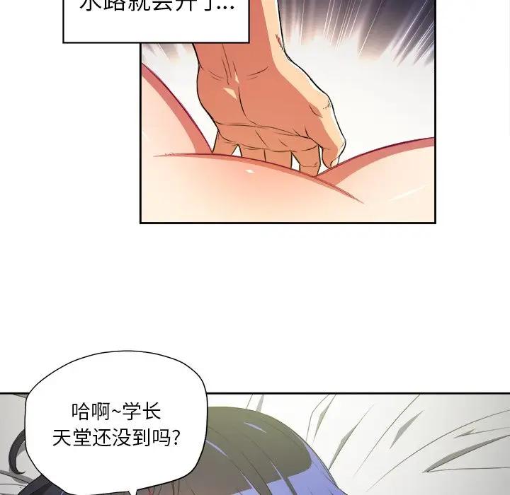 [Manhwa] The evil girl hooks up Plot, female student, big breasts#[127P]-37