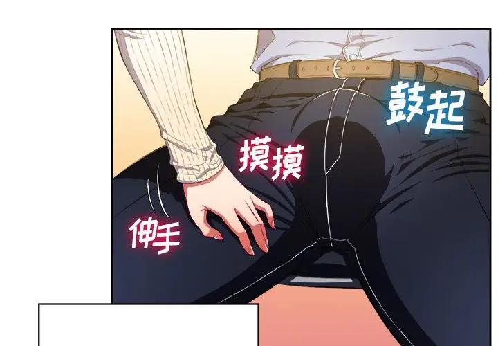 [Manhwa] The evil girl hooks up Plot, female student, big breasts#[127P]-4