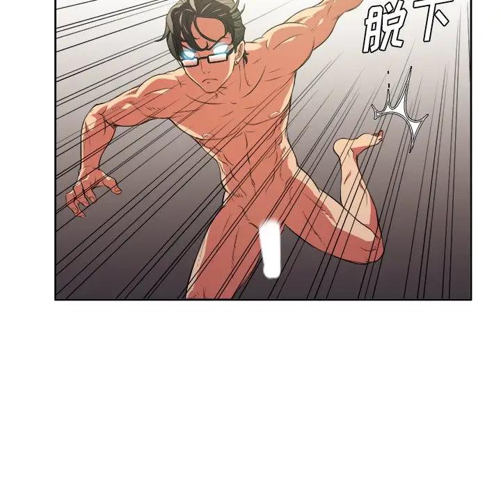 [Manhwa] The evil girl hooks up Plot, female student, big breasts#[127P]-46