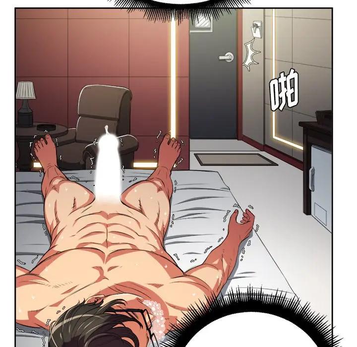 [Manhwa] The evil girl hooks up Plot, female student, big breasts#[127P]-57