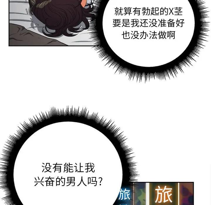 [Manhwa] The evil girl hooks up Plot, female student, big breasts#[127P]-58
