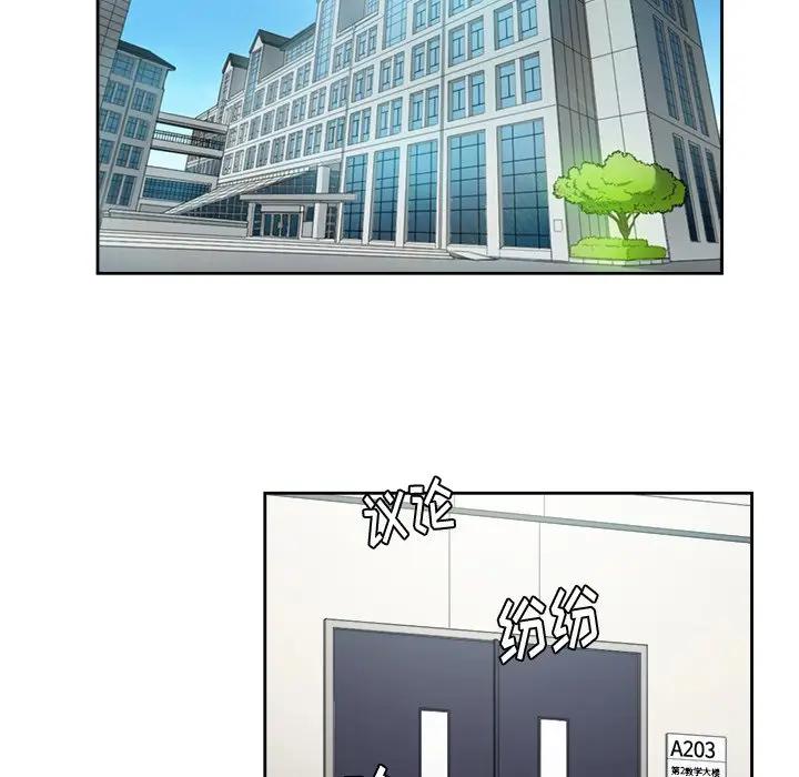 [Manhwa] The evil girl hooks up Plot, female student, big breasts#[127P]-62