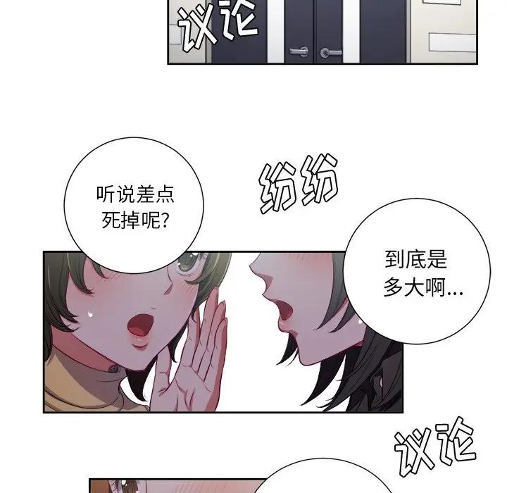 [Manhwa] The evil girl hooks up Plot, female student, big breasts#[127P]-63