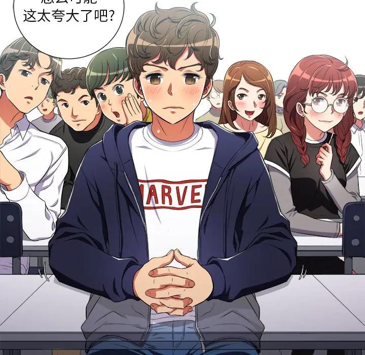 [Manhwa] The evil girl hooks up Plot, female student, big breasts#[127P]-65