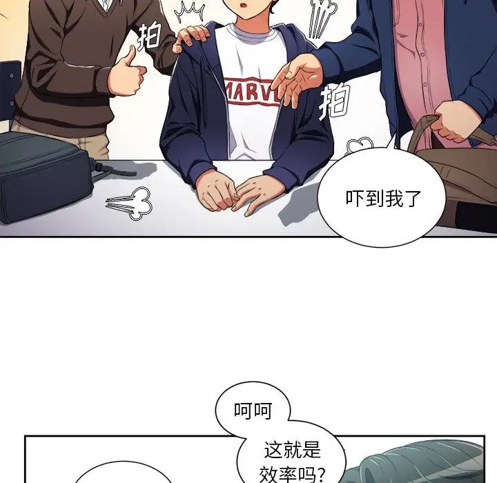 [Manhwa] The evil girl hooks up Plot, female student, big breasts#[127P]-72