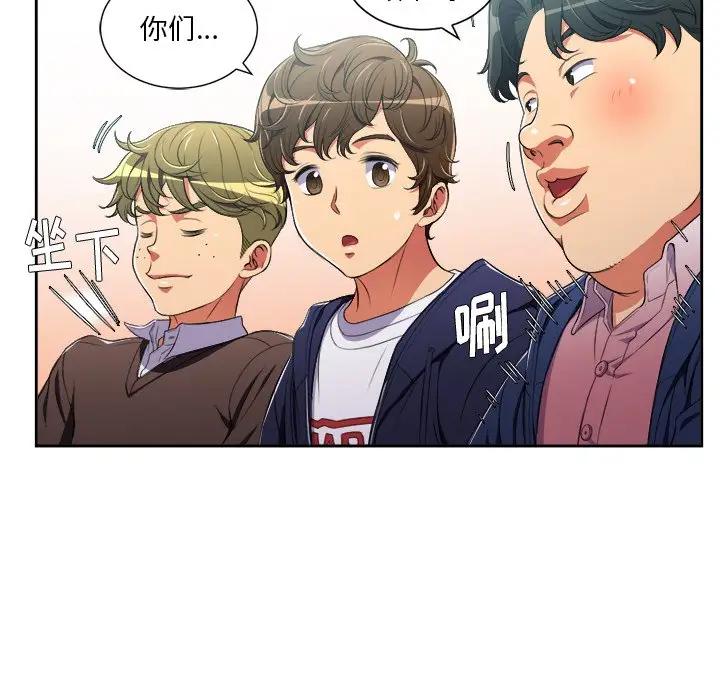 [Manhwa] The evil girl hooks up Plot, female student, big breasts#[127P]-73