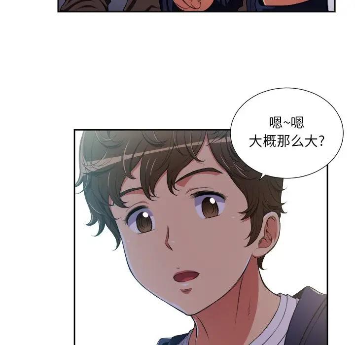 [Manhwa] The evil girl hooks up Plot, female student, big breasts#[127P]-82