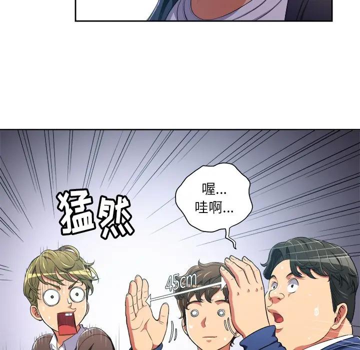 [Manhwa] The evil girl hooks up Plot, female student, big breasts#[127P]-83