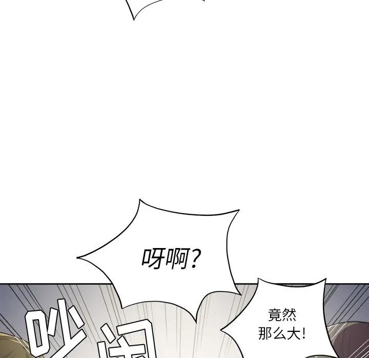 [Manhwa] The evil girl hooks up Plot, female student, big breasts#[127P]-85
