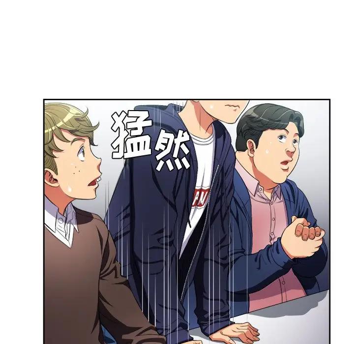 [Manhwa] The evil girl hooks up Plot, female student, big breasts#[127P]-88