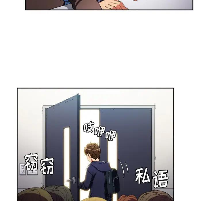 [Manhwa] The evil girl hooks up Plot, female student, big breasts#[127P]-89