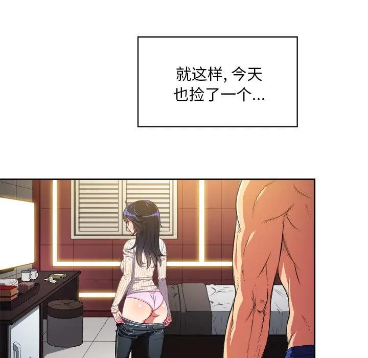[Manhwa] The evil girl hooks up Plot, female student, big breasts#[127P]-9