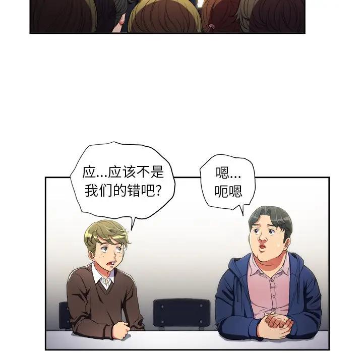 [Manhwa] The evil girl hooks up Plot, female student, big breasts#[127P]-90