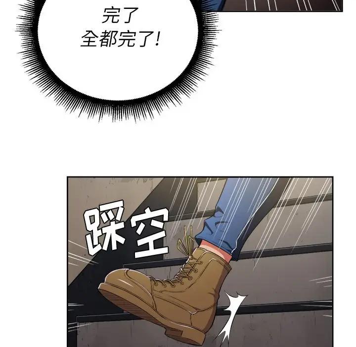 [Manhwa] The evil girl hooks up Plot, female student, big breasts#[127P]-94