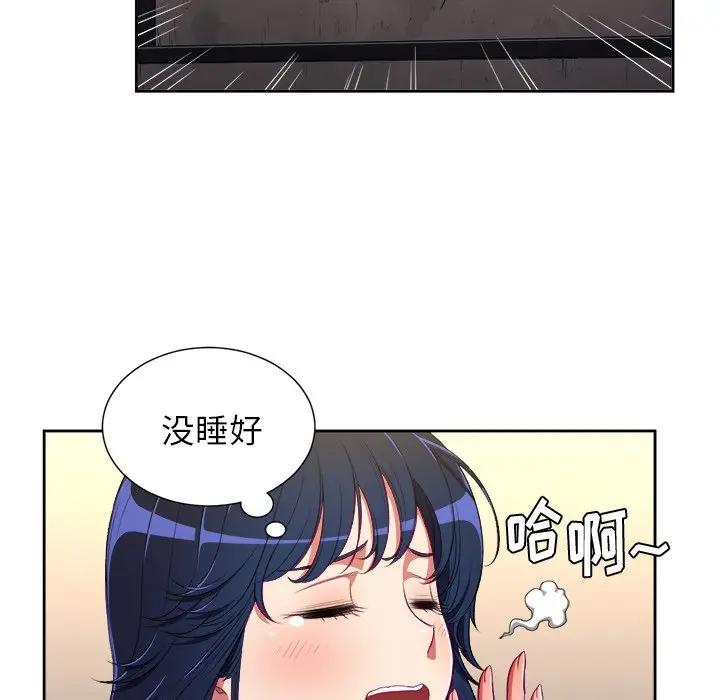 [Manhwa] The evil girl hooks up Plot, female student, big breasts#[127P]-95