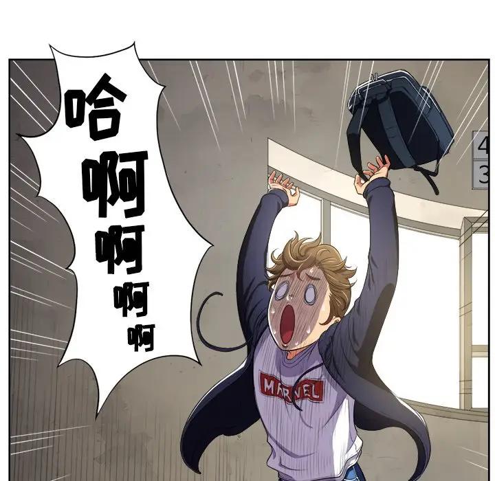 [Manhwa] The evil girl hooks up Plot, female student, big breasts#[127P]-97