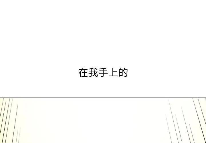 [Manhwa] The evil girl hooks up Plot, female student, big breasts#[143P]-1