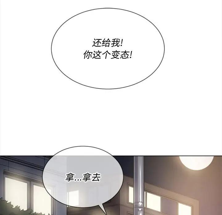 [Manhwa] The evil girl hooks up Plot, female student, big breasts#[143P]-10