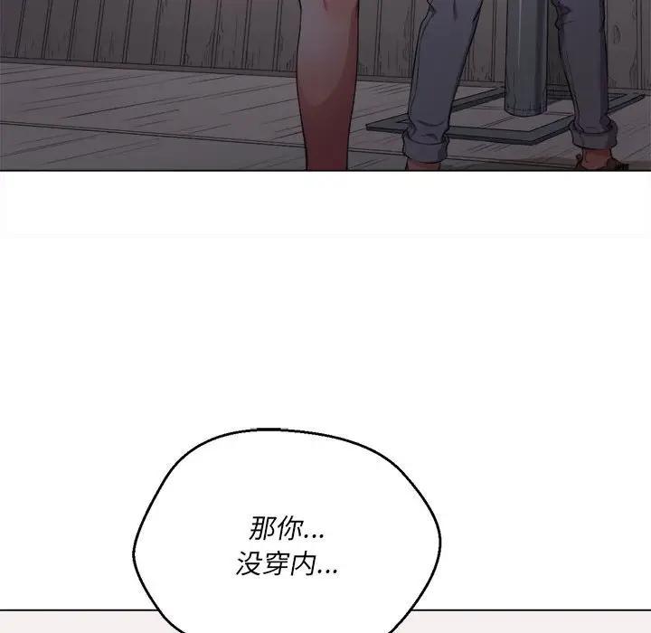 [Manhwa] The evil girl hooks up Plot, female student, big breasts#[143P]-101