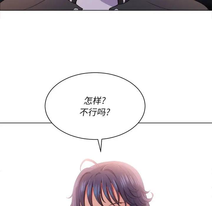 [Manhwa] The evil girl hooks up Plot, female student, big breasts#[143P]-103