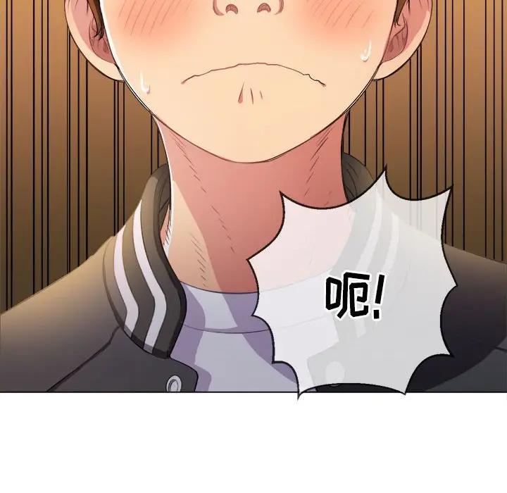 [Manhwa] The evil girl hooks up Plot, female student, big breasts#[143P]-109