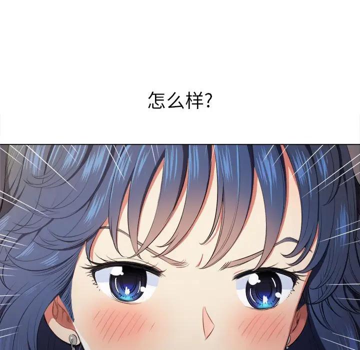 [Manhwa] The evil girl hooks up Plot, female student, big breasts#[143P]-110