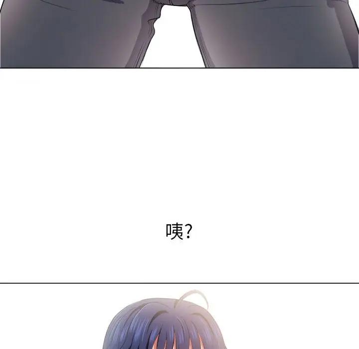 [Manhwa] The evil girl hooks up Plot, female student, big breasts#[143P]-114
