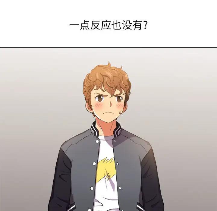 [Manhwa] The evil girl hooks up Plot, female student, big breasts#[143P]-116
