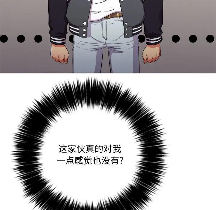 [Manhwa] The evil girl hooks up Plot, female student, big breasts#[143P]-117