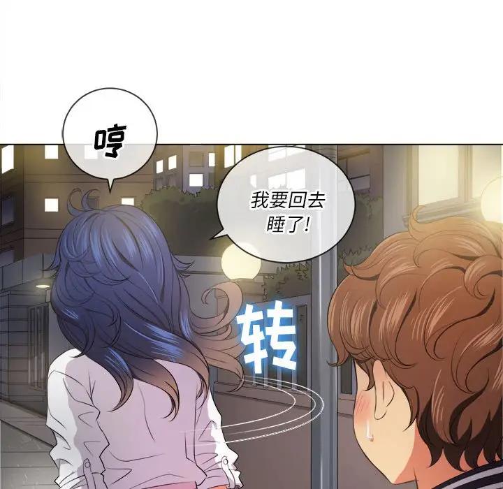 [Manhwa] The evil girl hooks up Plot, female student, big breasts#[143P]-119