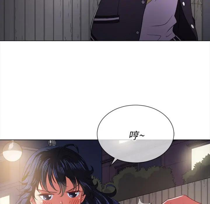 [Manhwa] The evil girl hooks up Plot, female student, big breasts#[143P]-12
