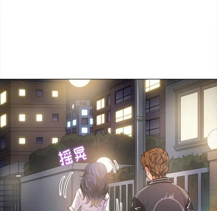 [Manhwa] The evil girl hooks up Plot, female student, big breasts#[143P]-121
