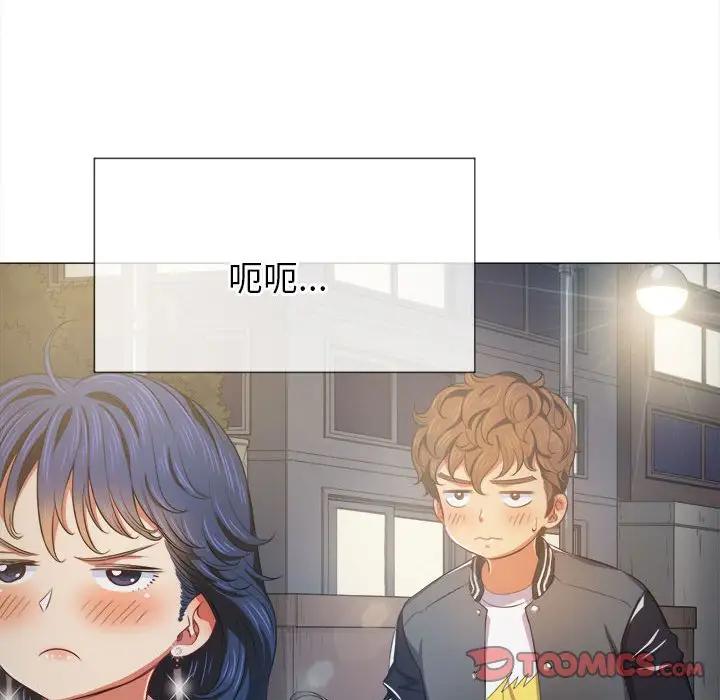 [Manhwa] The evil girl hooks up Plot, female student, big breasts#[143P]-123