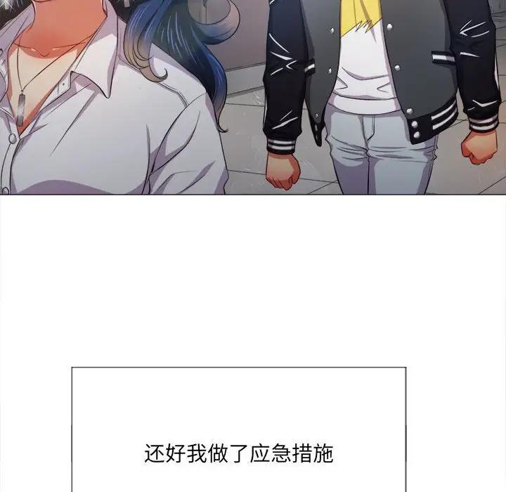 [Manhwa] The evil girl hooks up Plot, female student, big breasts#[143P]-124