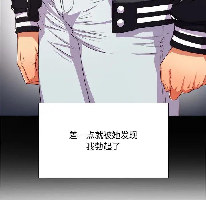 [Manhwa] The evil girl hooks up Plot, female student, big breasts#[143P]-136