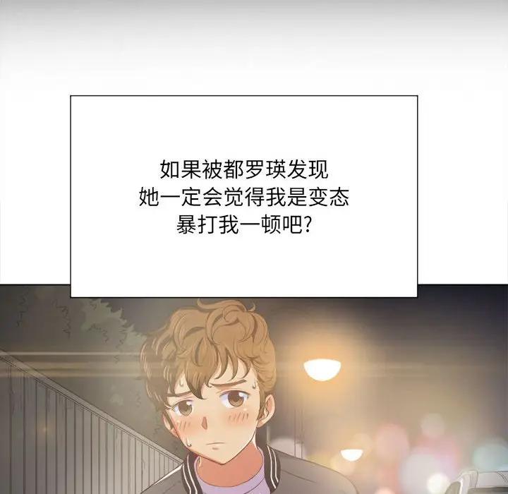 [Manhwa] The evil girl hooks up Plot, female student, big breasts#[143P]-137