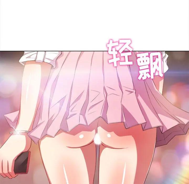 [Manhwa] The evil girl hooks up Plot, female student, big breasts#[143P]-142