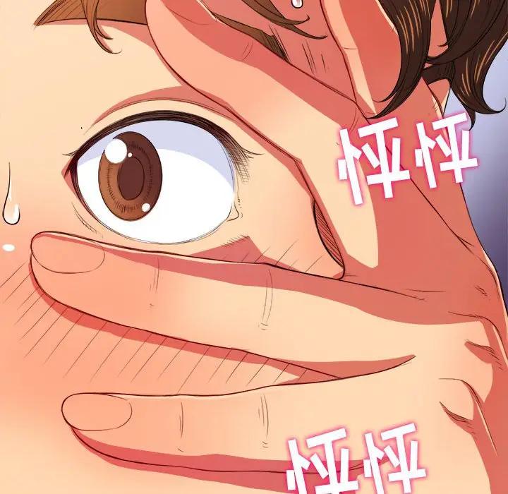 [Manhwa] The evil girl hooks up Plot, female student, big breasts#[143P]-19